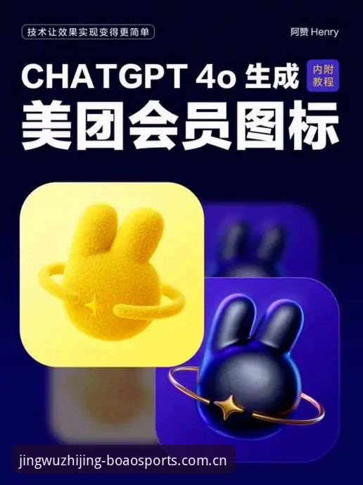 5个关键维度解析博澳体育手机版哪个好，助你找到最优选择