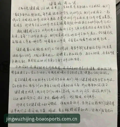 从菜鸟到老手的蜕变——资深用户赵峰分享博澳体育平台使用心得与安全评测